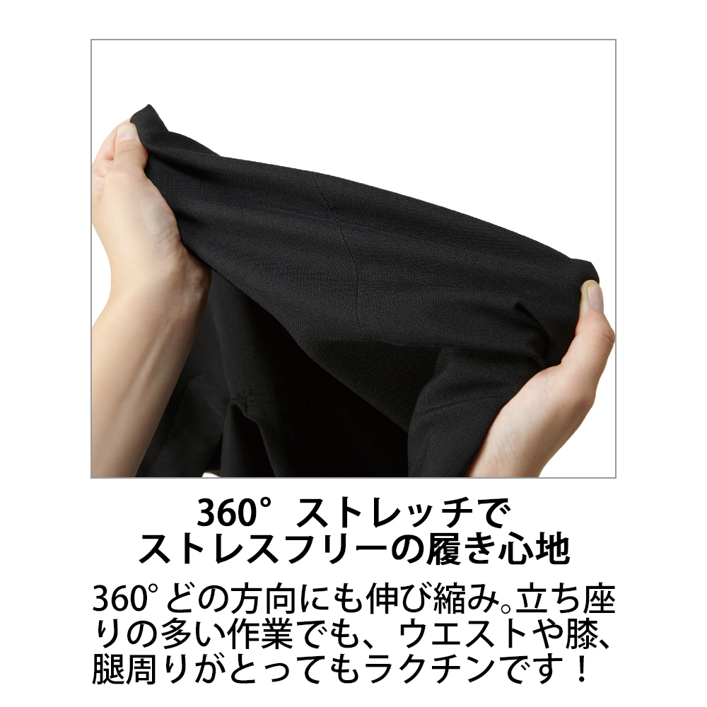 メンズパンツサーヴォFP-5431の通販｜飲食店ユニフォームの食べコレ！