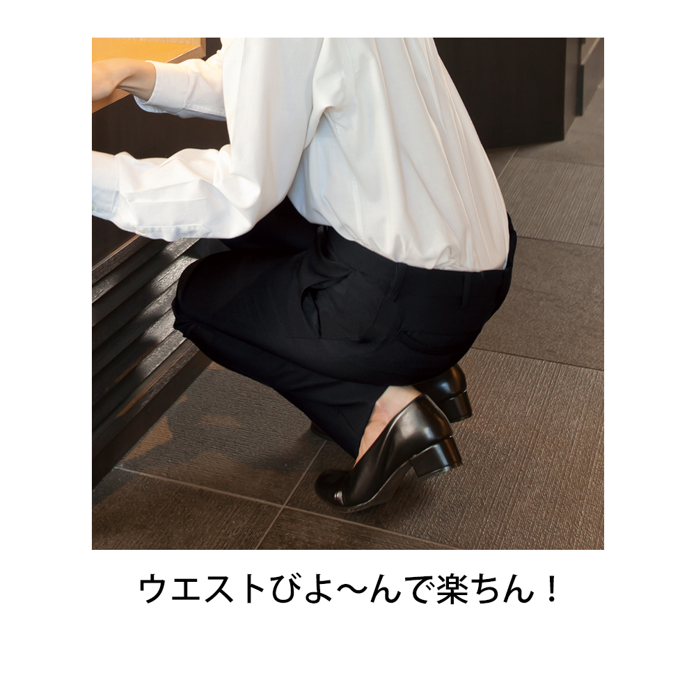 メンズパンツサーヴォFP-5431の通販｜飲食店ユニフォームの食べコレ！