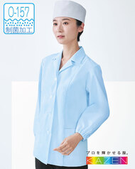 女子衿付調理衣（長袖）へ