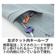 機能詳細