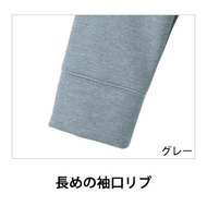 機能詳細