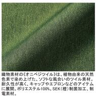 機能詳細