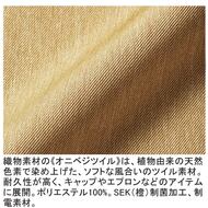 機能詳細