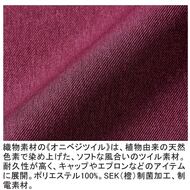 機能詳細