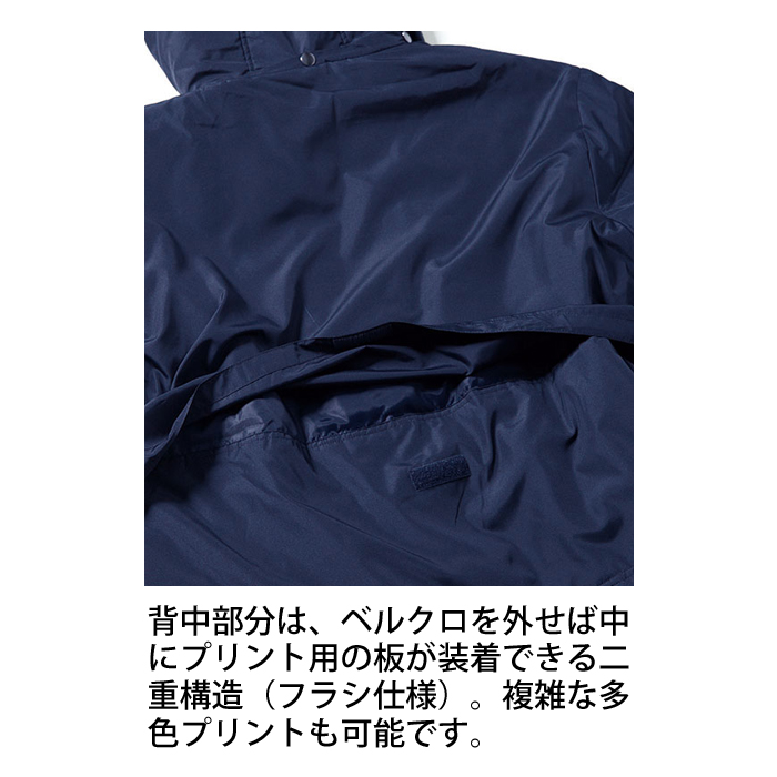 ライトベンチコートボンマックスMJ0066の通販｜飲食店ユニフォームの