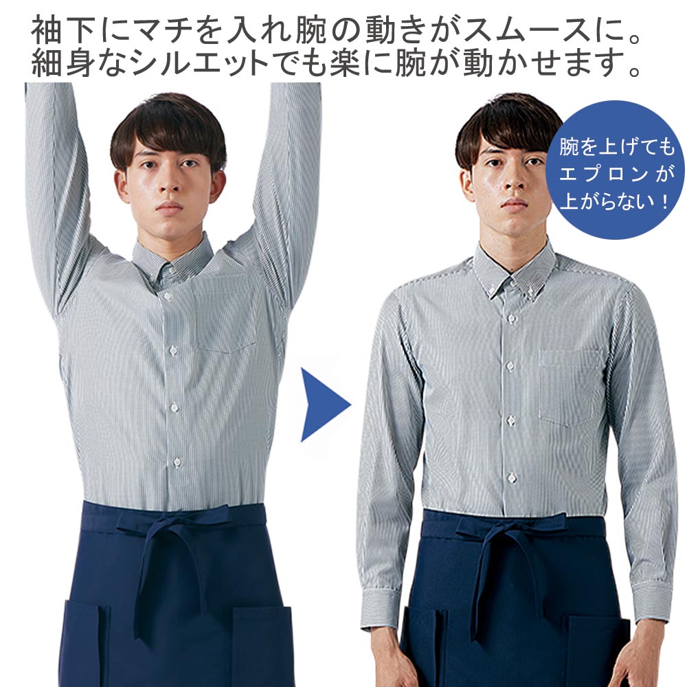 シャツ(長袖・男女兼用)住商モンブランSS001-92の通販|飲食店 シャツ(長袖・男女兼用)住商モンブランSS001-92の通販|飲食店