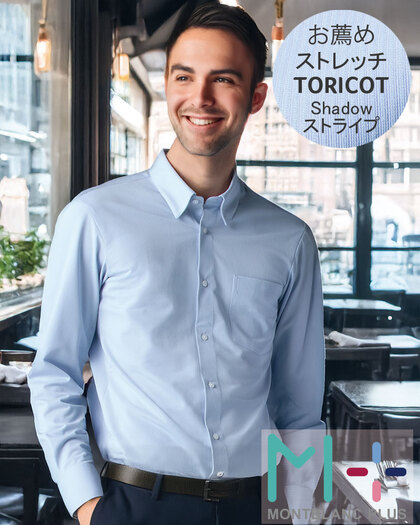 シャツ（長袖・男女兼用）SS011-01