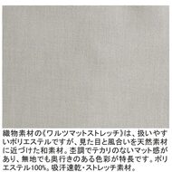 機能詳細