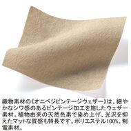 機能詳細
