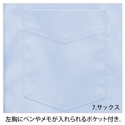 レディス レギュラー カラー 長袖 ブラウス FB4048L ボンマックス レディース 女性用 制服 ユニフォーム ユニフォーム1.COM サービスユニフォームcom カジュアル ボン