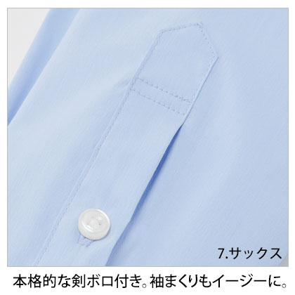 レディスレギュラーカラー長袖ブラウスボンマックスFB4048Lの