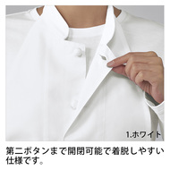 機能詳細