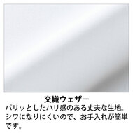 機能詳細