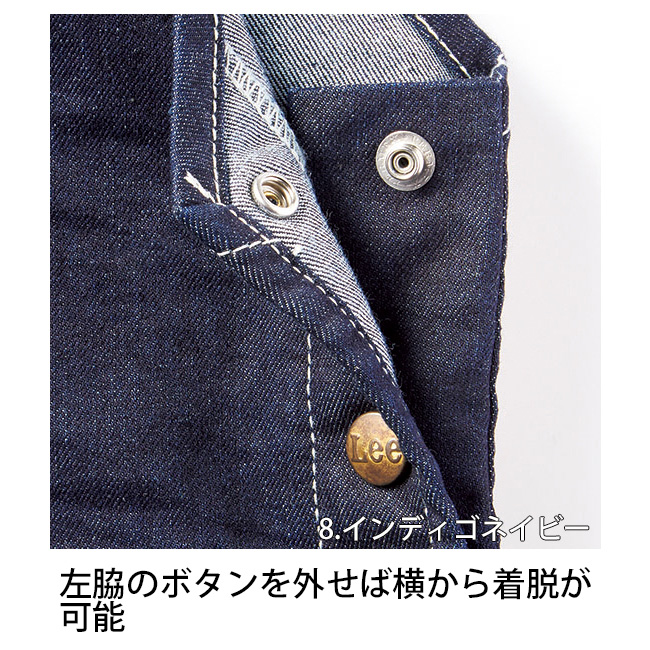 チュニックエプロンLeeLCK79013の通販｜飲食店ユニフォームの