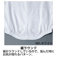機能詳細