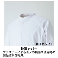 機能詳細