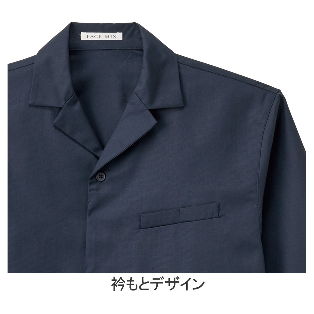 ユニセックス開襟和シャツボンマックスFB4542Uの通販|飲食店 ユニセックス開襟和シャツボンマックスFB4542Uの通販|飲食店