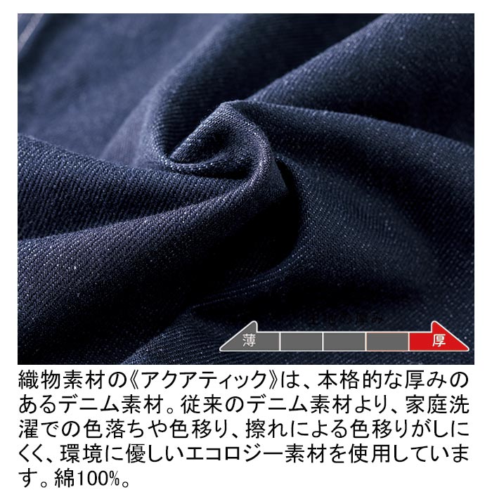 indigoさま専用！ ワークキャップ（インディゴブルー）KAZENAPK482の通販｜飲食店