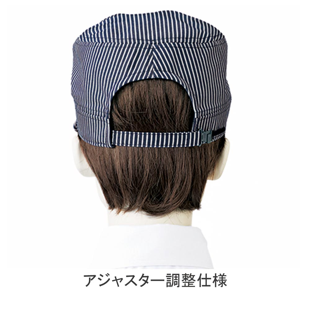 生産終了 入手難 ダッパーズ キャスケット ブラウンヒッコリーストライプ 生産終了 入手難 ダッパーズ キャスケット ブラウンヒッコリー