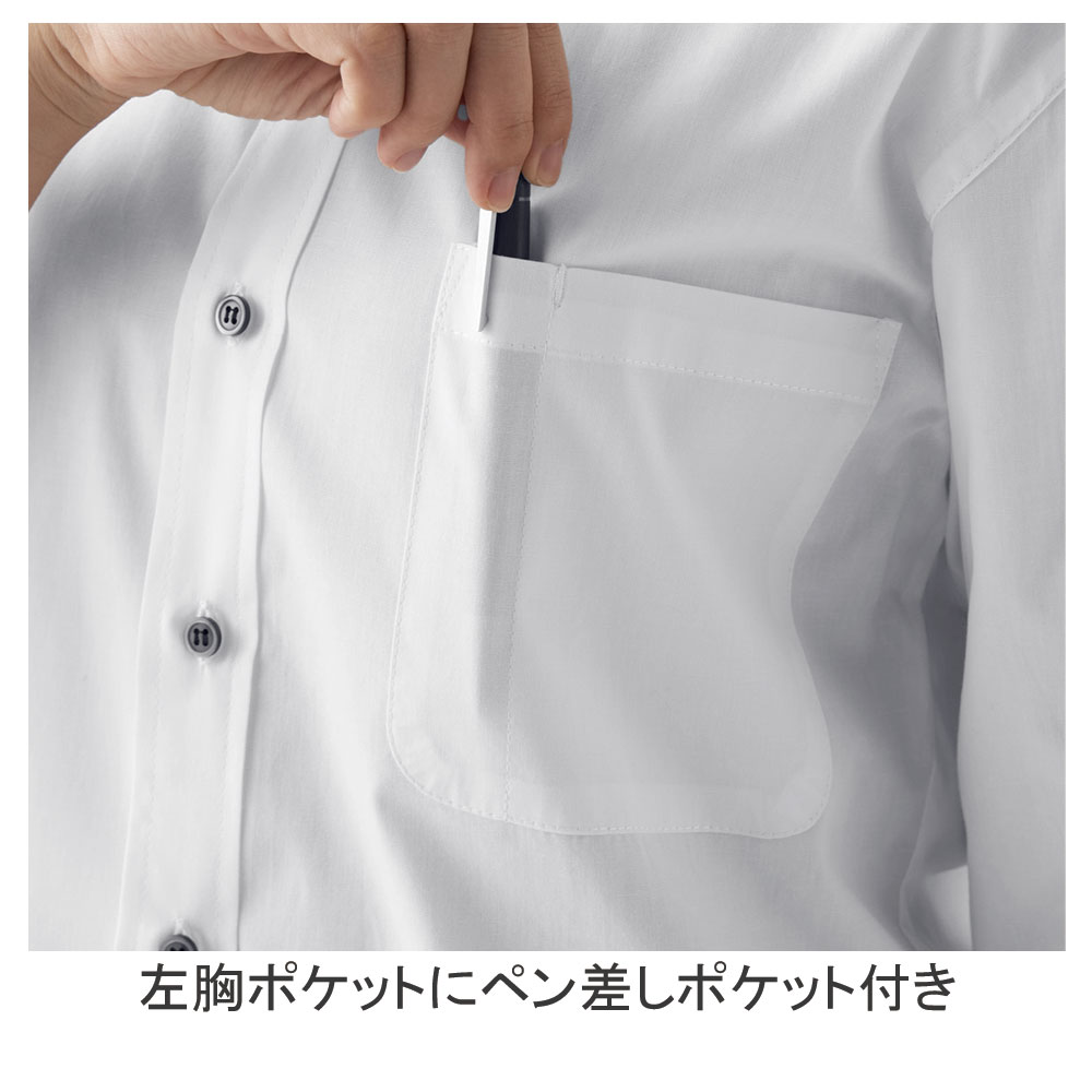 スタンドカラーシャツ／長袖セブンユニフォームQH7314の通販｜飲食店