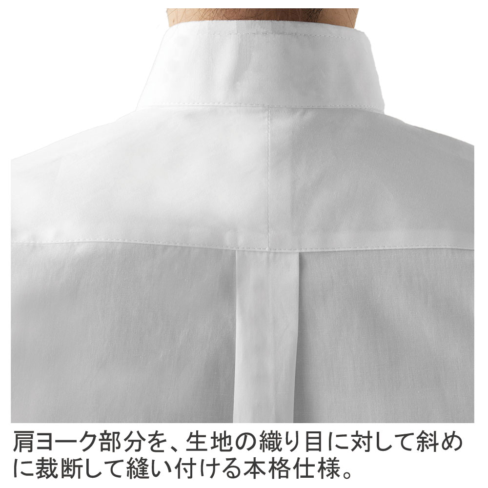 スタンドカラーシャツ／長袖セブンユニフォームQH7314の通販｜飲食店