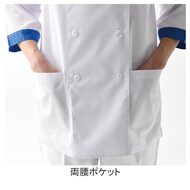 機能詳細