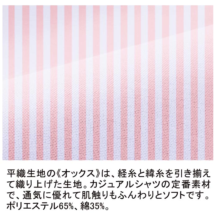 ✨24ss✨45R✨綿麻オックスストレッチのシャツジャケット✨ピンク エイトロック プリント 中小花柄 レディス 上下セット パジャマ