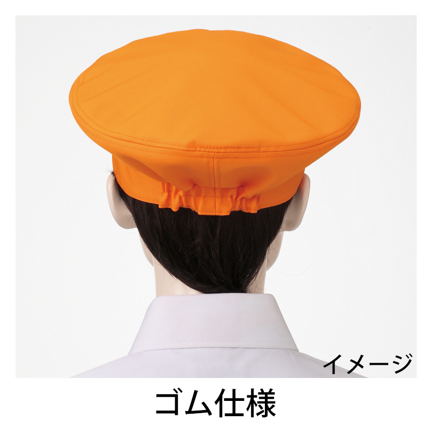 ベレー帽（ストライプ）KAZENAPK483の通販｜飲食店ユニフォームの食べ 