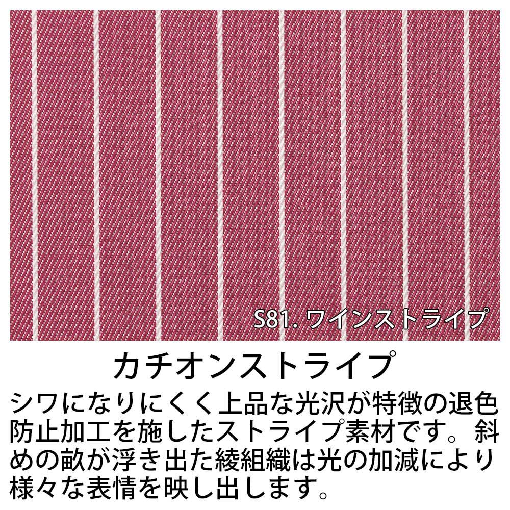 ベレー帽（ストライプ）KAZENAPK483の通販｜飲食店ユニフォーム