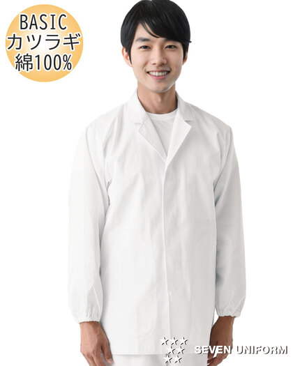 メンズコート／長袖AA310-6