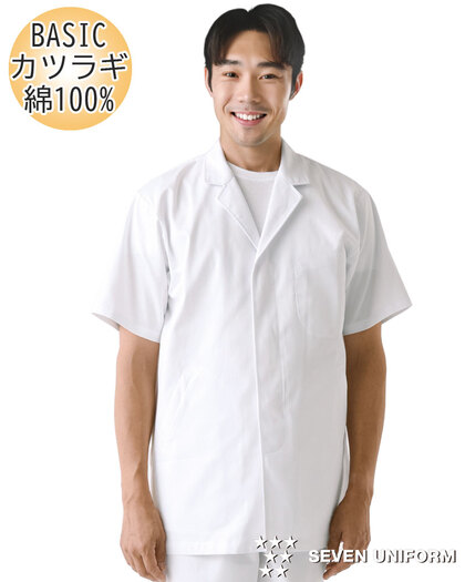 メンズコート／半袖AA312-6