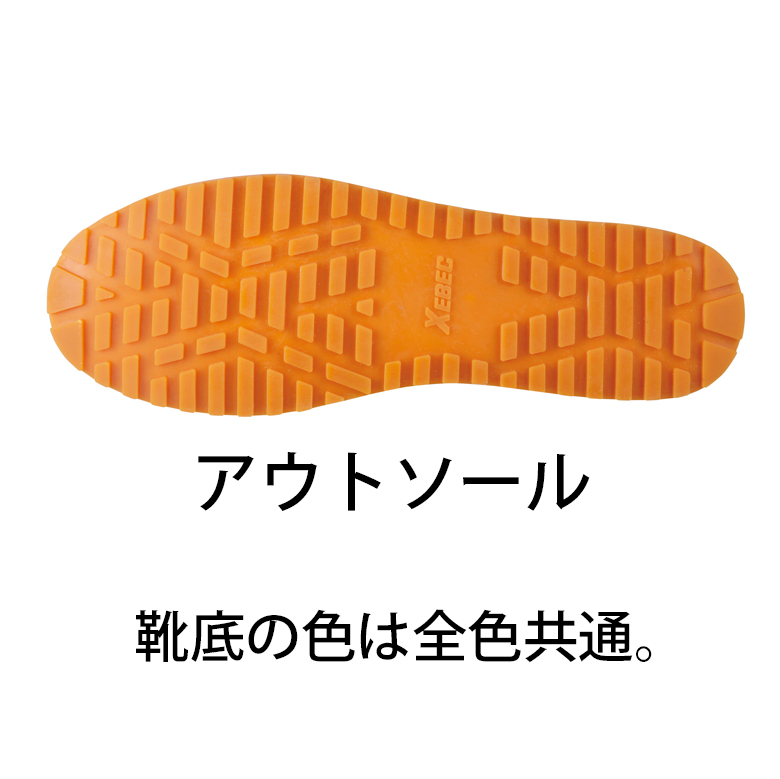 厨房シューズジーベック85665の通販｜飲食店ユニフォームの食べコレ！
