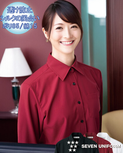 レディス七分袖シャツCH4418