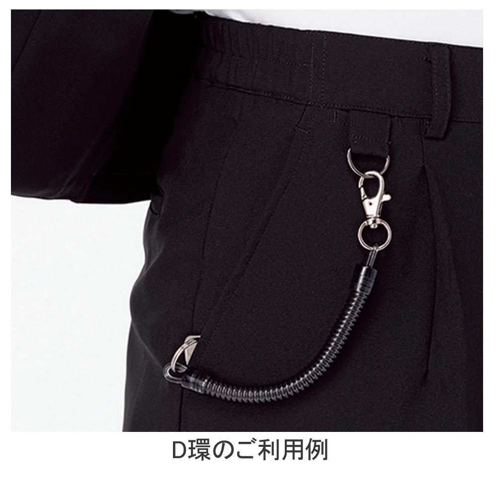 裾上げらくらくパンツボンマックスFP6700Uの通販｜飲食店ユニフォーム