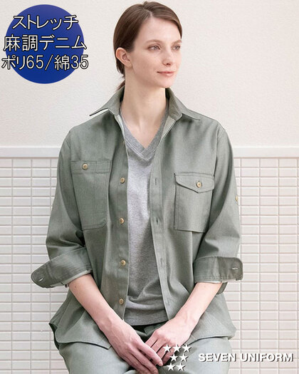 長袖シャツCH4473