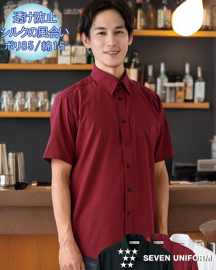 メンズシャツ／半袖CH4419