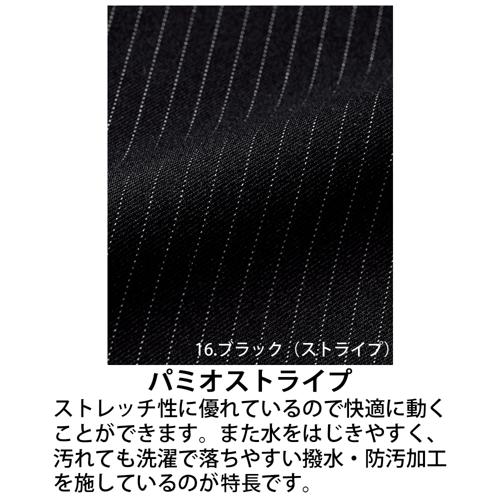 メンズショールカラーベストボンマックスFV1002Mの通販｜飲食店