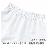 機能詳細