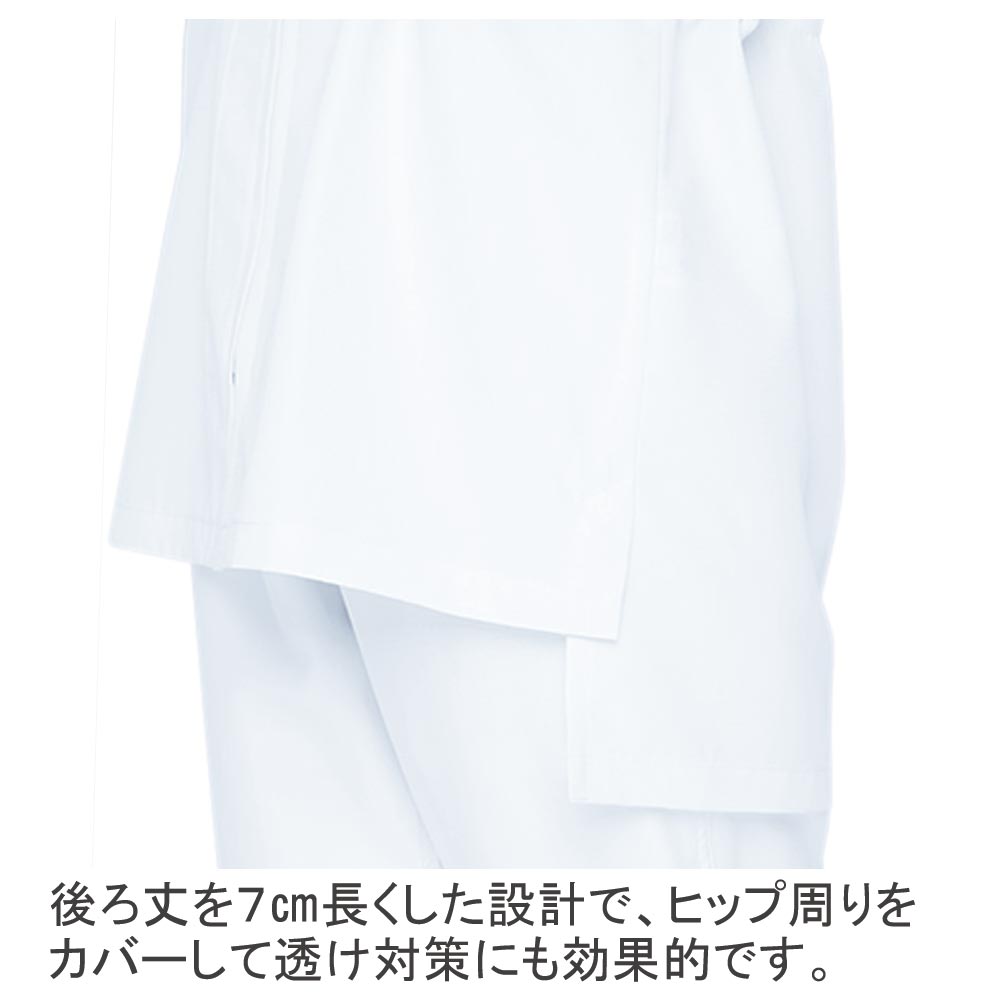 SKC6206 男女兼用ショップコート ET－7727 ホワイト 4L 【公式通販】