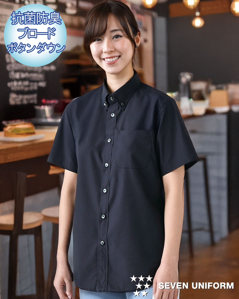 半袖ボタンダウンシャツセブンユニフォームCH4455の通販｜飲食店