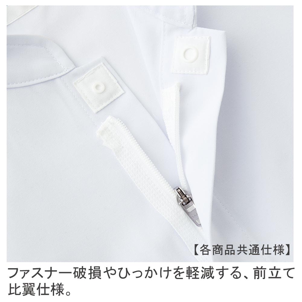 長袖ジャンパー（男女兼用）比翼仕様サーヴォFJPU-1805の通販｜飲食店