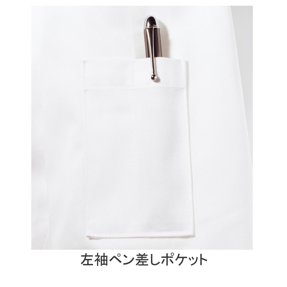 【送料関税込】中国Agrue Clture コート着 C2510486 男女同型 コックコート（長袖・男女兼用）住商モンブラン6-1051の通販