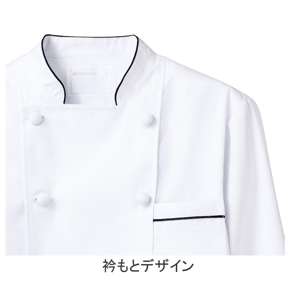 ⭐︎モンブランさん専用⭐︎ ユニフォーム1.COM サービスユニフォームcom カジュアル 住商