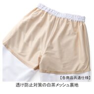 機能詳細