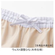 機能詳細