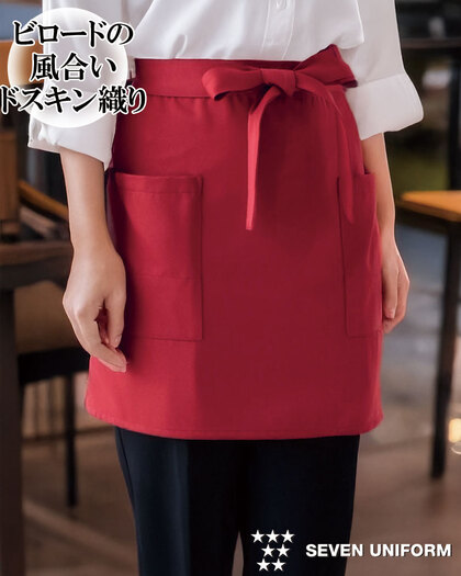 サロンエプロンCT2523