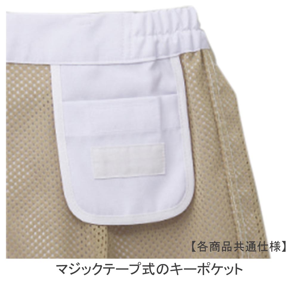 女性用ホッピングパンツサーヴォWB-693の通販｜飲食店