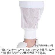 機能詳細