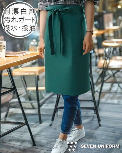 腰下エプロン／ミドル丈CT2397