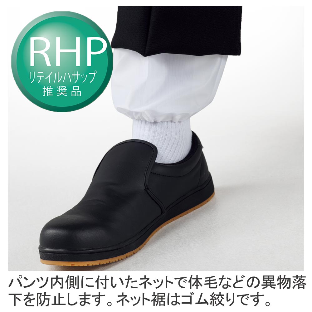 LOHEN 裾ゴムタック　ブラックパンツ ツータックウールパンツ｜DAKS（ダックス）公式オンラインショップ